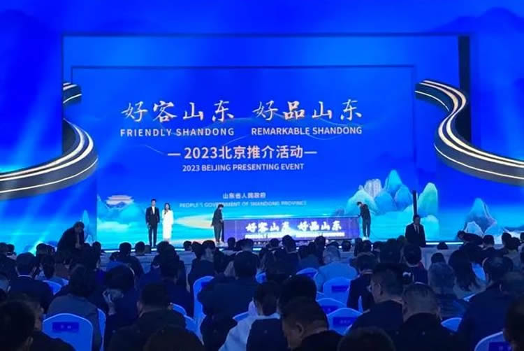 ���ÿ�ɽ�| ��Ʒɽ�|��ح��(chu��ng)�ɼ��F��������2023�걱���ƽ��